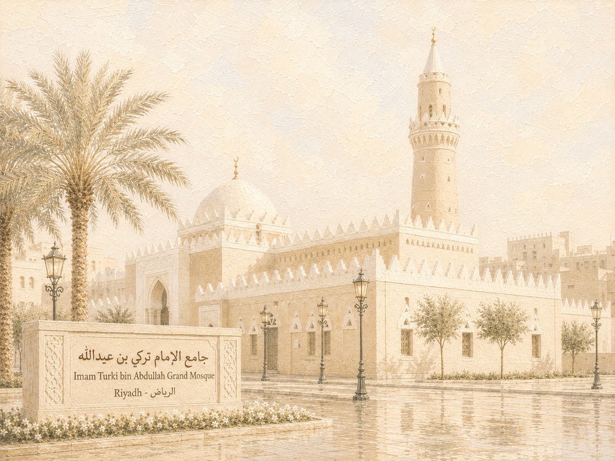 Imam Turki bin Abdullah Grand Mosque